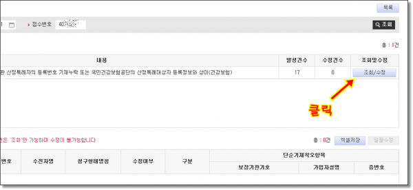 cb278757a5eb7f0499abfe8f52fb711e_1643839