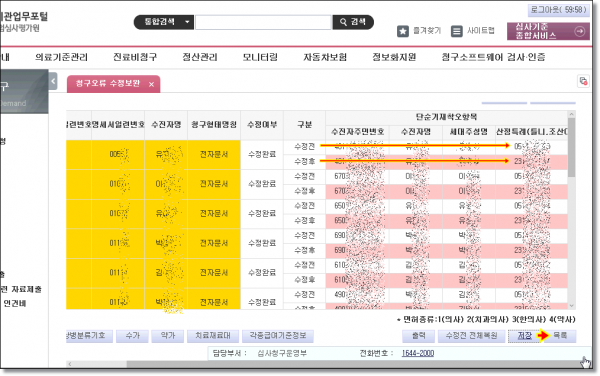 cb278757a5eb7f0499abfe8f52fb711e_1643839