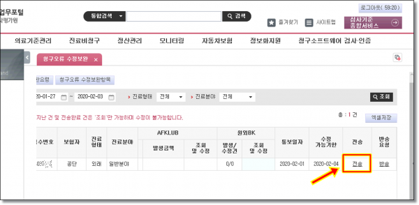 cb278757a5eb7f0499abfe8f52fb711e_1643839