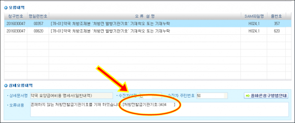 cb278757a5eb7f0499abfe8f52fb711e_1643841