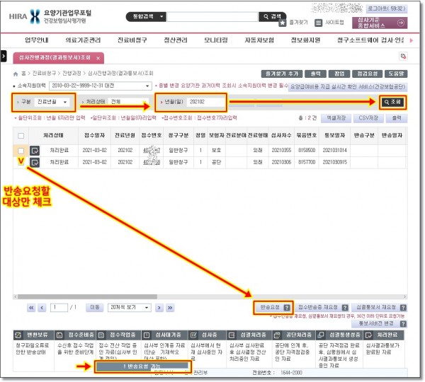 cb278757a5eb7f0499abfe8f52fb711e_1643842