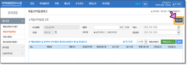 e17694f588908961bf8c66bb56243094_1644219