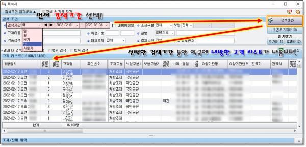 e37d13e9b7a8576389e1de039cfff852_1645228