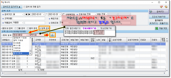 e37d13e9b7a8576389e1de039cfff852_1645228