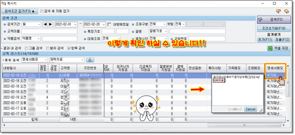 e37d13e9b7a8576389e1de039cfff852_1645228