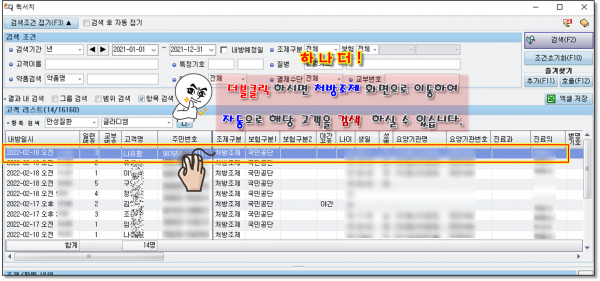 e37d13e9b7a8576389e1de039cfff852_1645228