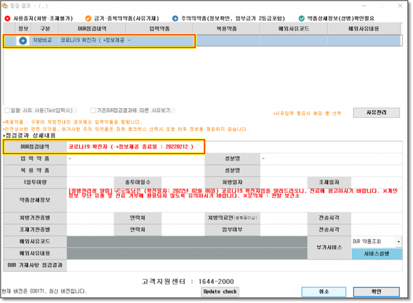 f29728eb50355bea51e8be634f137650_1644554