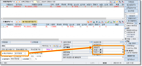 f29728eb50355bea51e8be634f137650_1644556