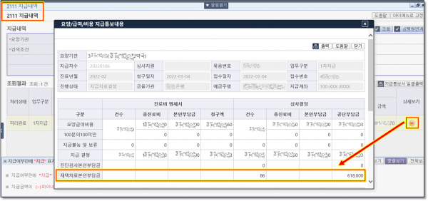 ac8f24f2dd424f496f8a255d7cdc8c51_1647480