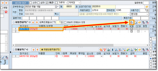 490e1ab8c27a666fbff4414f2a1c6a95_1652193