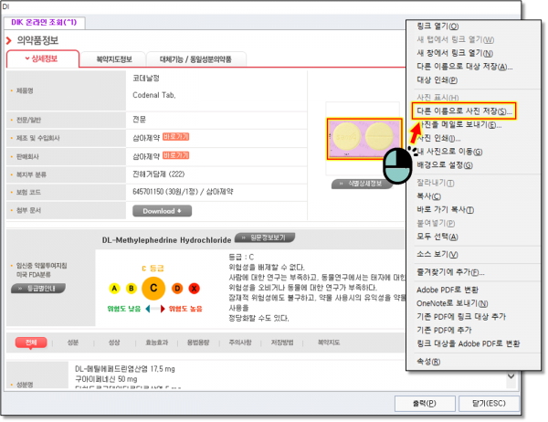 490e1ab8c27a666fbff4414f2a1c6a95_1652193