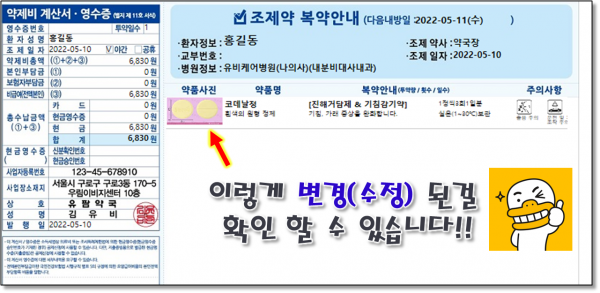 490e1ab8c27a666fbff4414f2a1c6a95_1652193