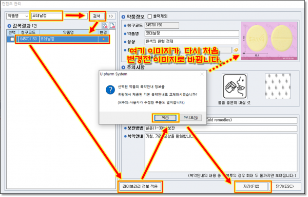 490e1ab8c27a666fbff4414f2a1c6a95_1652193