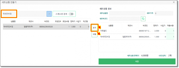 53a0f5763e31b91a2f1ee2585b3da546_1652774