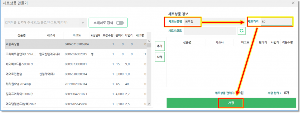 53a0f5763e31b91a2f1ee2585b3da546_1652796