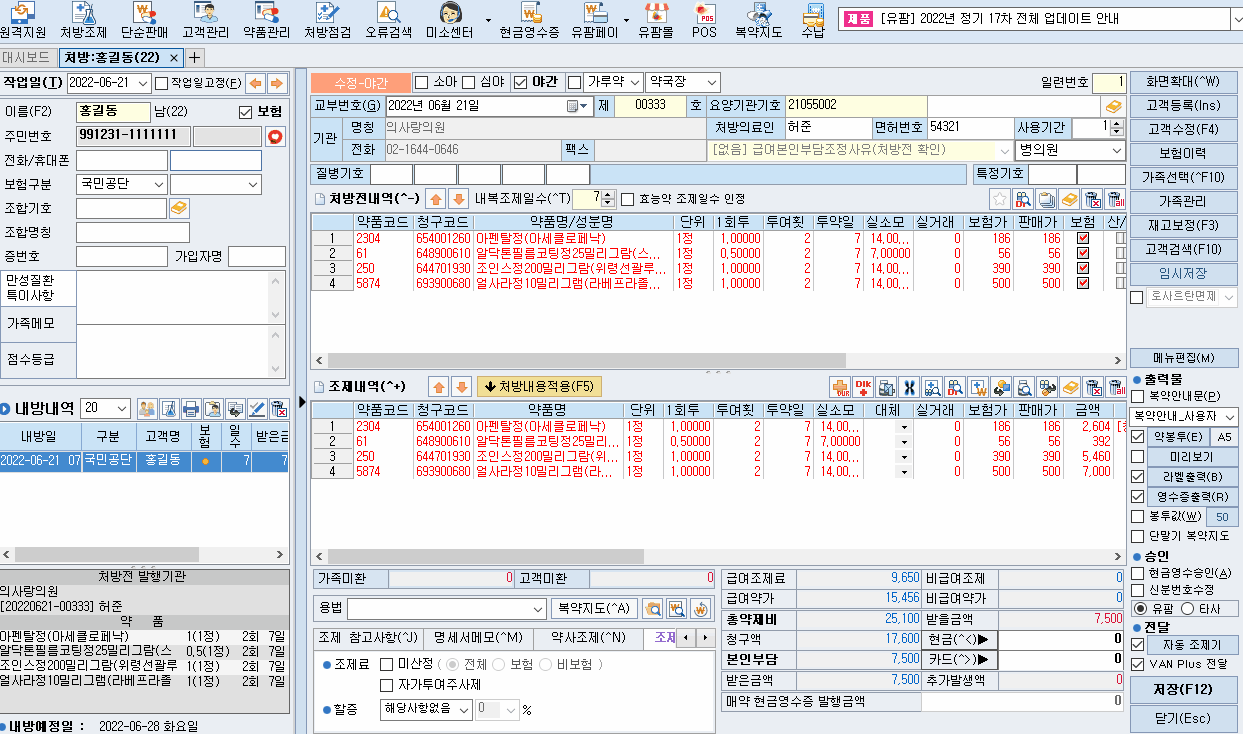 c5bae2947b13c278bd68545f73006af1_1655984