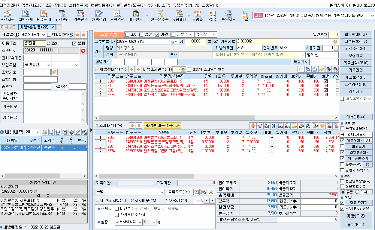 c5bae2947b13c278bd68545f73006af1_1655984