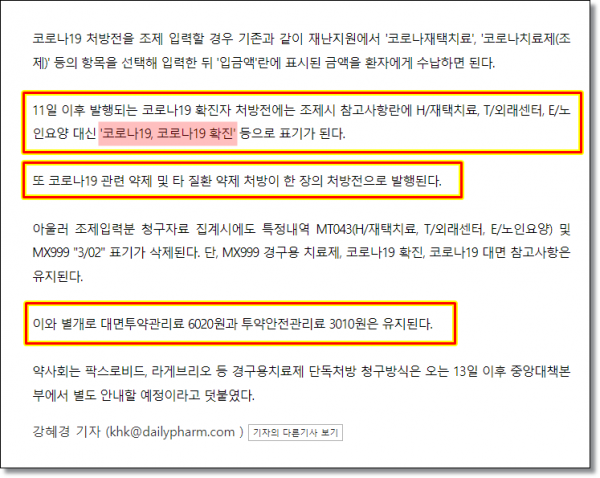 2c579f50813e9fd5b6fd0b541e546e23_1657527