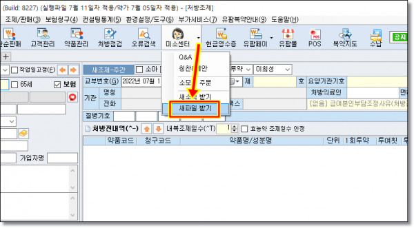 2c579f50813e9fd5b6fd0b541e546e23_1657527