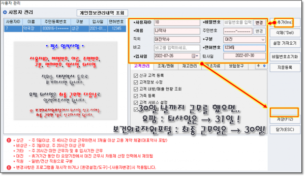 1b6ed100b7a68b2fb51279d6367160ab_1659604