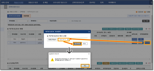 1b6ed100b7a68b2fb51279d6367160ab_1659606