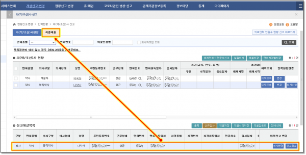 1b6ed100b7a68b2fb51279d6367160ab_1659606
