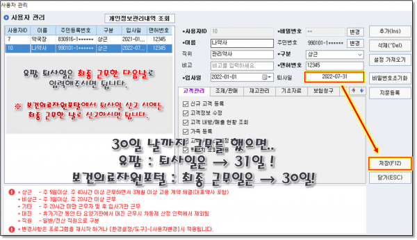 1b6ed100b7a68b2fb51279d6367160ab_1659606