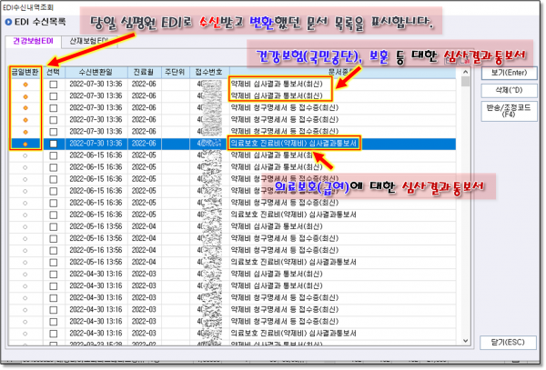 482498eeb5bd83b508e00c05ce968619_1660863