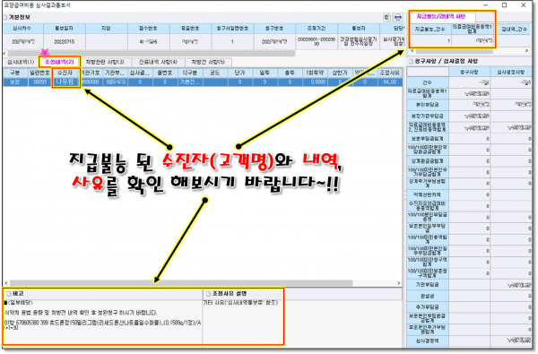 482498eeb5bd83b508e00c05ce968619_1660863