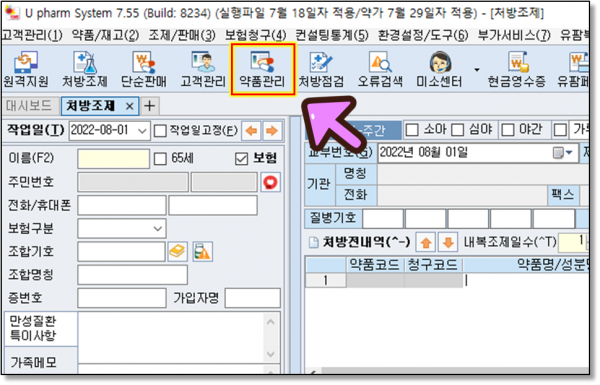 52c9e9f69afab27af68dd025c295c3ce_1659328