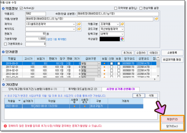 52c9e9f69afab27af68dd025c295c3ce_1659329