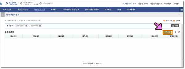 52c9e9f69afab27af68dd025c295c3ce_1659355