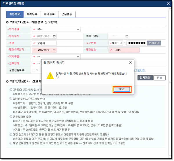 52c9e9f69afab27af68dd025c295c3ce_1659355