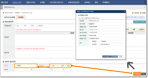 52c9e9f69afab27af68dd025c295c3ce_1659355