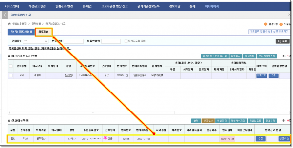 52c9e9f69afab27af68dd025c295c3ce_1659355