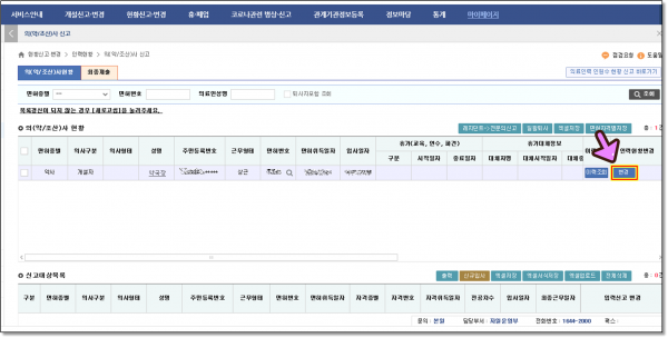 52c9e9f69afab27af68dd025c295c3ce_1659358