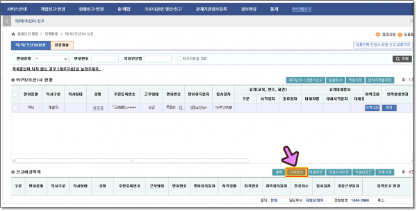 52c9e9f69afab27af68dd025c295c3ce_1659358