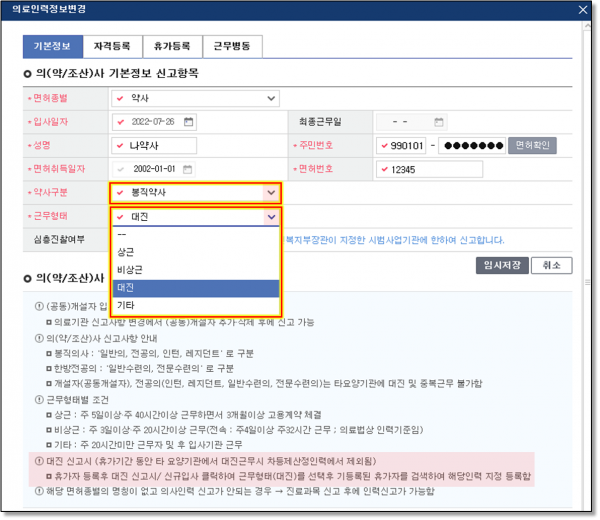 52c9e9f69afab27af68dd025c295c3ce_1659358