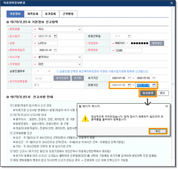 52c9e9f69afab27af68dd025c295c3ce_1659358