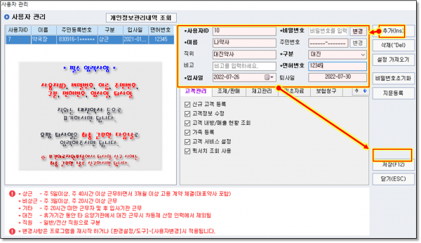 6c842516292a8127bd48d35e8129a8d2_1659480