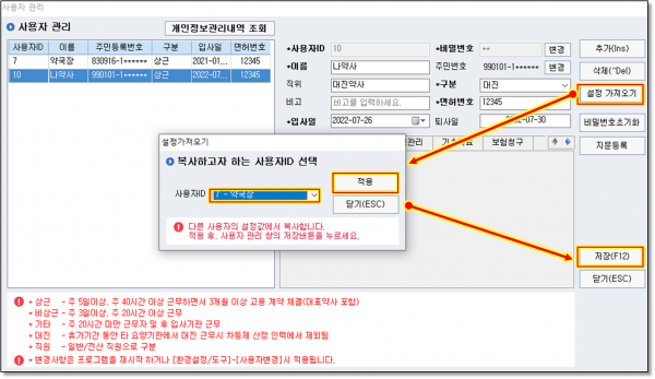 6c842516292a8127bd48d35e8129a8d2_1659480