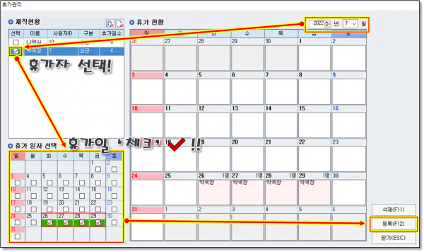 6c842516292a8127bd48d35e8129a8d2_1659480