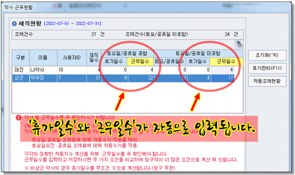 6c842516292a8127bd48d35e8129a8d2_1659480