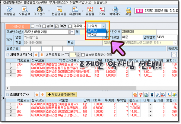 6c842516292a8127bd48d35e8129a8d2_1659480