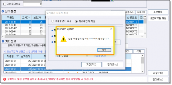 8761cffa683eaa40aea22a9566327919_1659575