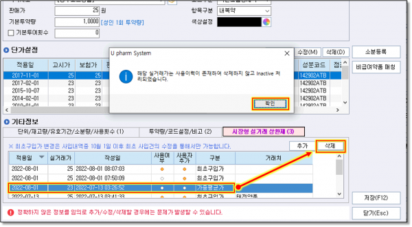 8761cffa683eaa40aea22a9566327919_1659575