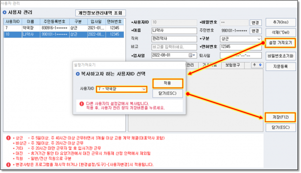 8fa5b31078ac4e8e39a6b99ab2596e4c_1659451