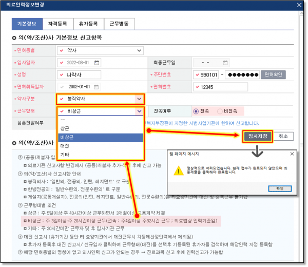 98f9ec6e656d893ed0fbcb0bd108251a_1659487