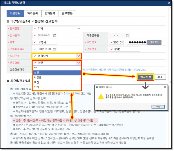 98f9ec6e656d893ed0fbcb0bd108251a_1659487