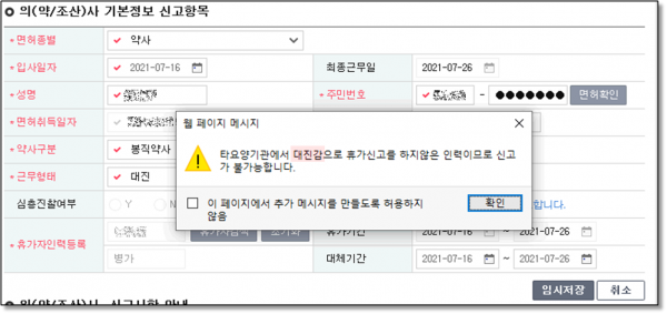 b88877256ccafc850236fdc4ee97beca_1659565